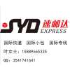 深圳发半指运动手套锻炼哑铃举重到冰岛 香港