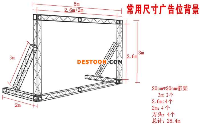 镀锌方管桁架常见广告展示效果