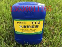 木桩防腐剂，户外木材防腐剂，佛山丽源供应图2