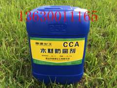 CCA木材防腐剂,佛山丽源供应图2