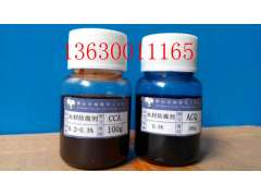 CCA木材防腐剂,佛山丽源供应图3