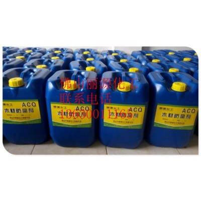 ACQ环保木材防腐剂，丽源ACQ木材防腐剂 厂家直销图2