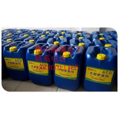 ACQ环保木材防腐剂，丽源ACQ木材防腐剂 厂家直销图3