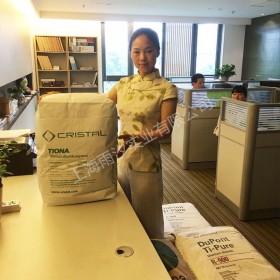 澳洲美礼联  金红石型二氧化钛RCL69塑胶塑料专用