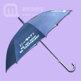 【雨伞厂家】定制—印江智诚中学 贵州直杆广告伞定制