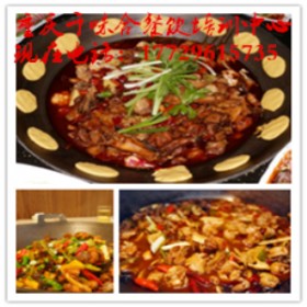 火热的柴火鸡培训在重庆千味合百姓创业好项目