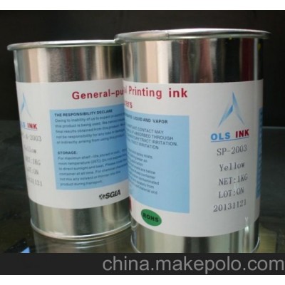 耐酒精 耐溶剂 耐3M胶带自干电镀油墨图3