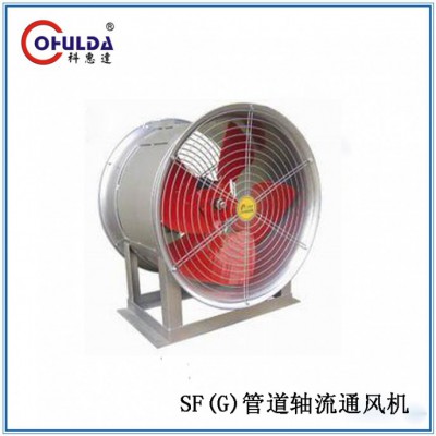 SF(G)管道轴流通风机,管道轴流通风机生产厂家图2