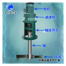 立式搅拌机 桨式加药搅拌机 JBJ-550 猪饲料搅拌机