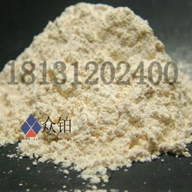 供应实验室试剂级氧化钬Ho2O3纳米粉现货供应