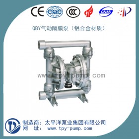 QBY气动隔膜泵-QBK气动隔膜泵