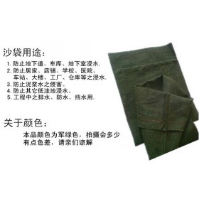 南宁消防沙袋厂家直销  抗洪帆布沙包