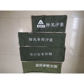 钦州防洪沙袋多少钱一个   帆布沙袋批发价