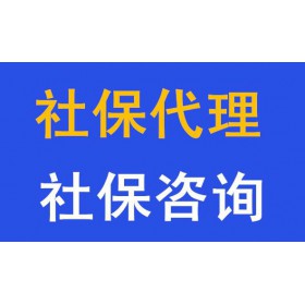 广州生育报销新政策 2017年生育保险  生育保险代理公司