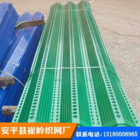 安平厂家供应粉尘烟尘煤场防风抑尘网 价格优惠