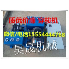 桥梁专用钢绞线穿梭机