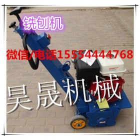 11头手推铣刨机 路面凿毛机