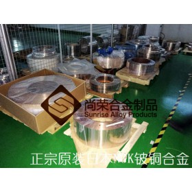 美国275C铍铜块，模具厂专用铍铜块