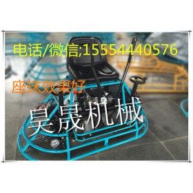 可以开的昊晟HSMG-36坐驾抹光机