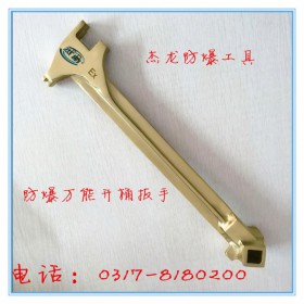 供应防爆万能开桶扳手 防爆防静电铜制多用开桶器 铜起子