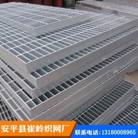 厂家直销 防滑耐腐蚀钢格栅 镀锌钢格栅