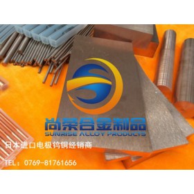 导热性好钨铜CuW70