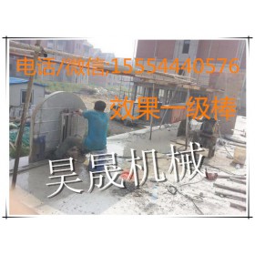 新一代切墙机 墙壁切割机 厂家直销