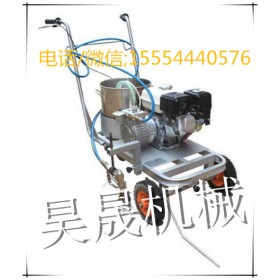 昊晟牌路面划线机一直走在技术的前沿