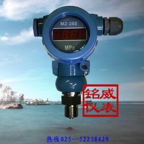 MW-800-X防爆数显压力变送器液位变送