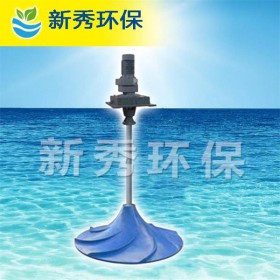 新秀干式双曲面搅拌机价格
