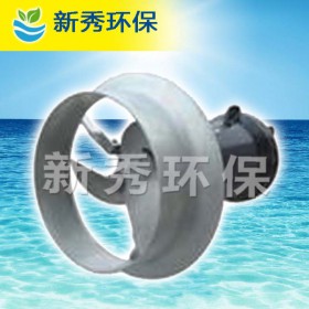 新秀QJB潜水搅拌机厂家直销