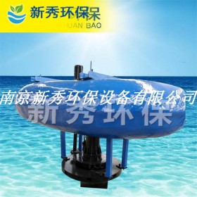 新秀FQB潜水浮动式曝气机作用