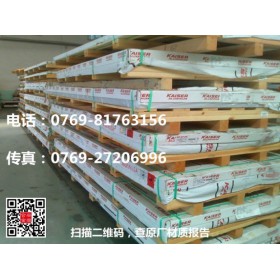 可机加工铝板6061-T6