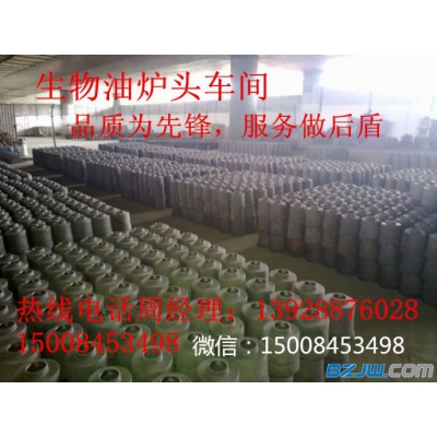 环保油灶芯 生物油连体炉头四川成都高旺供应图2