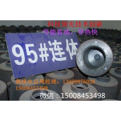 供应环保油尖头火灶芯适用于酒店炒菜专用 火势超猛图2