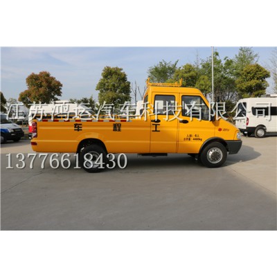 依维柯宝迪抢险电力工程车 HYD5045XGC8D图2