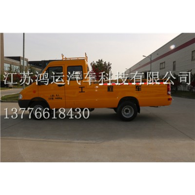 依维柯宝迪抢险电力工程车 HYD5045XGC8D图3