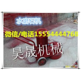 350水磨石机 地面打磨机