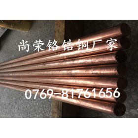 C18200铬青铜环，大直径铬青铜环