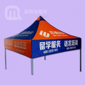 【鹤山帐篷厂】生产-启德教育 广告帐篷 帐篷