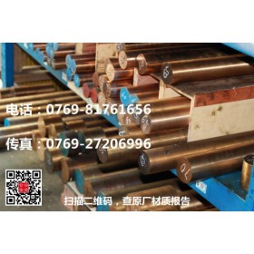 什么是铍青铜？C17200铍青铜厂家