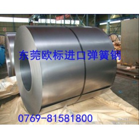 55Cr3弹簧钢片，发蓝弹簧钢片