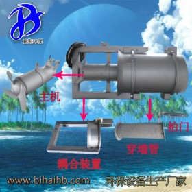 回流泵QJB-W1.5全不锈钢一套 潜水污泥带拍门回流泵