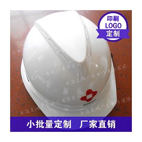 ABS透气防砸安全帽
