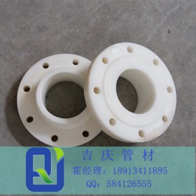 PP带颈法兰