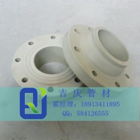 PPH带颈法兰