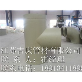 PPH对焊三通分类