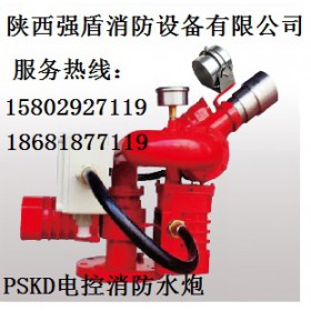 防爆自动消防水炮+自动跟踪定位射流灭火装置【陕西强盾】