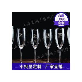 定制高脚香槟葡萄酒杯