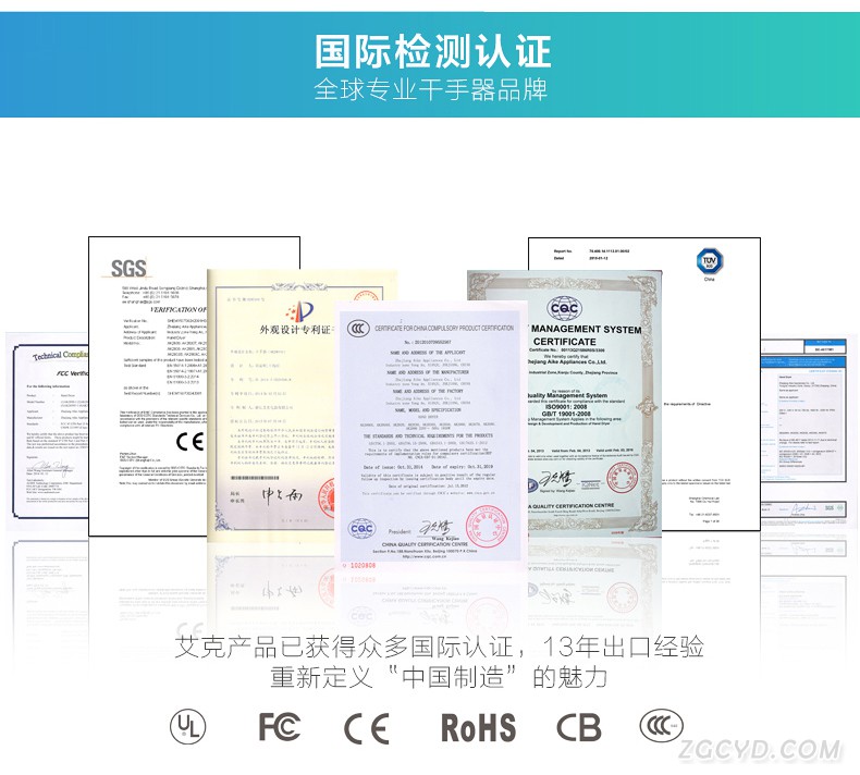 AIKE艾克双面干手器 有刷电机AK2005H图片十八